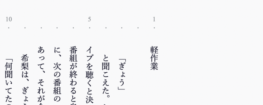 「軽作業」 のサムネイル